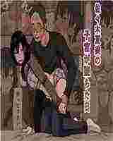 全彩本日本新番邪恶少女漫画：佐佐木夏实的子宫堕之日
