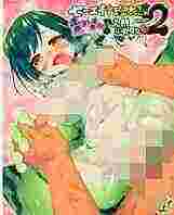 全彩本日本新番邪恶少女漫画：最喜欢的瑠衣的责备责备&#9834;人