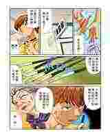 全彩H书本日本新番邪的恶了小女孩漫画：恶作剧不行呃！