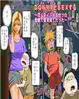 日本 肉番邪恶漫画：我欺辱的家伙的母亲抛弃童贞