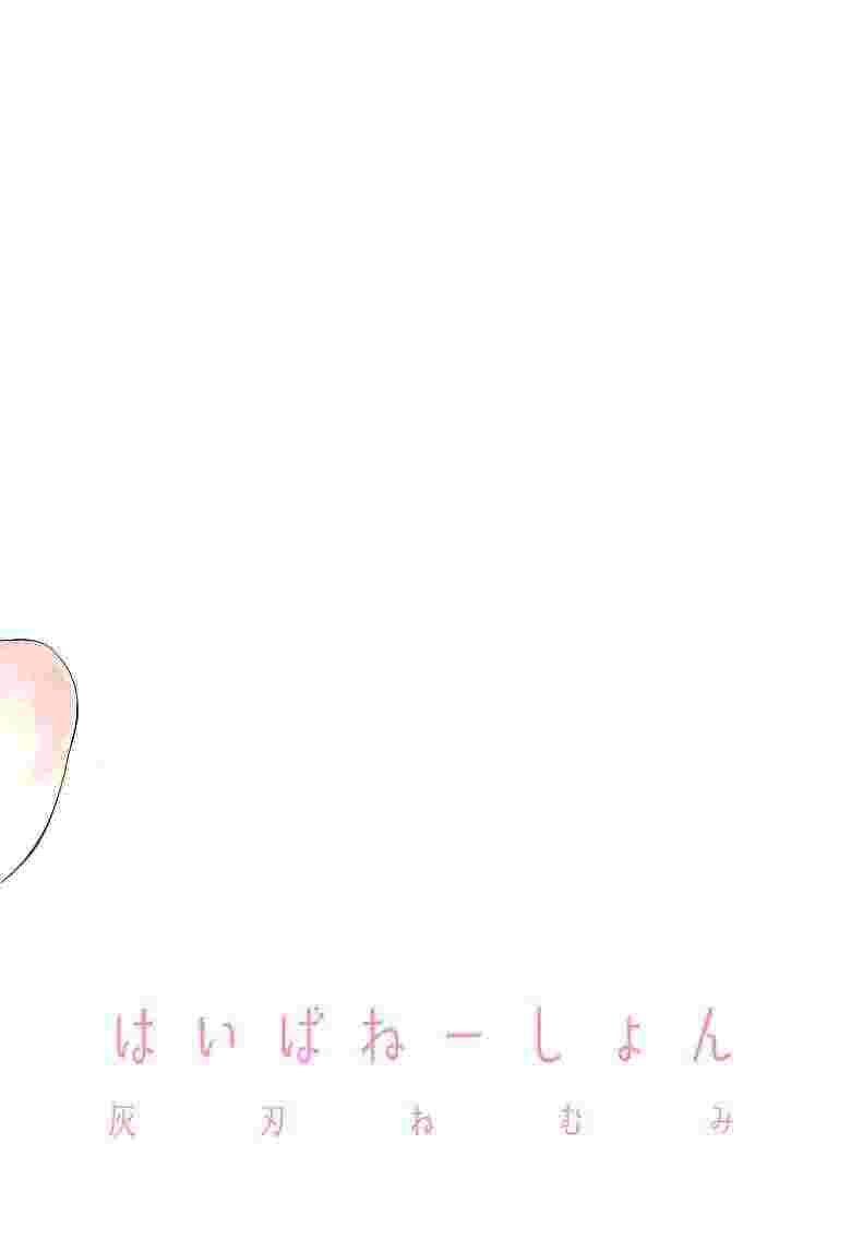 日本火影忍者黄图邪恶少女漫画工口漫画：电杏的万駄木的姐姐