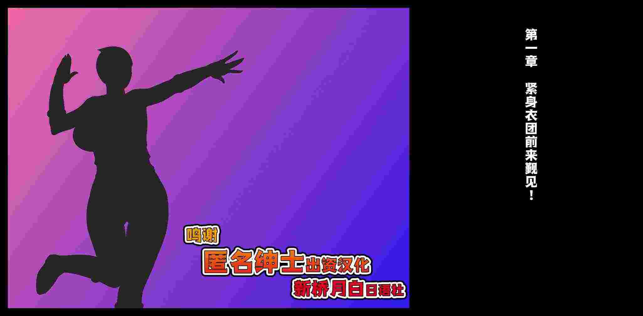 火影忍者漫画版[コノシロしんこ (山雀たすく、烏丸やよい)] 無知☆あね